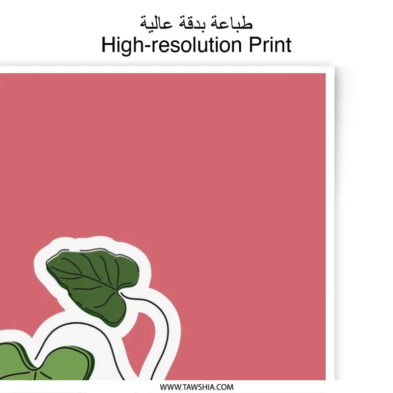 Cute Potted Plant Photographic Print, Minimalist Art Print, Modern Wall Decor, Home Decor, Botanical Print, Plant Lover Gift - Tawshia