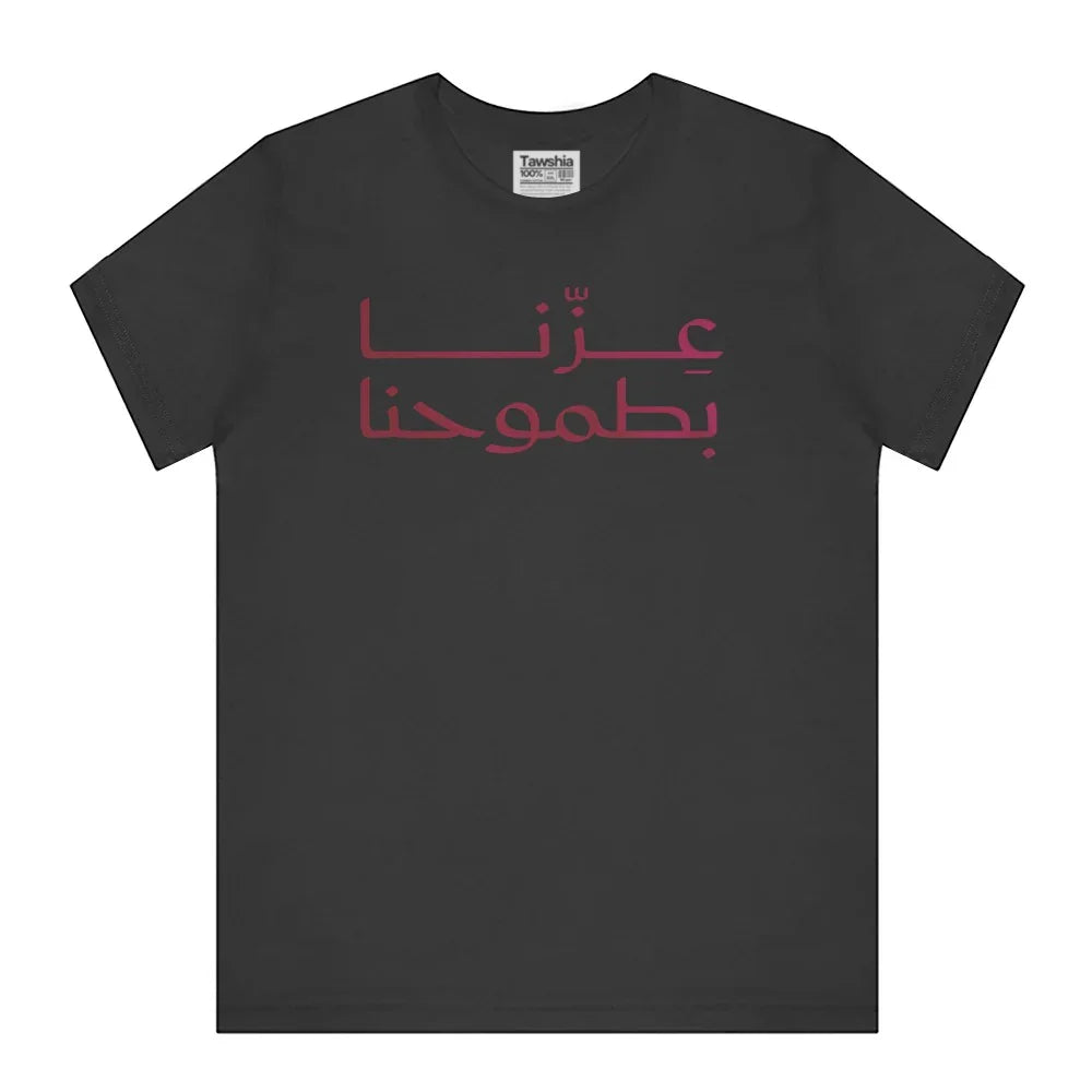 Modern Arabic Text Design Black T-Shirt product