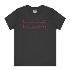 Modern Arabic Text Design Black T-Shirt product