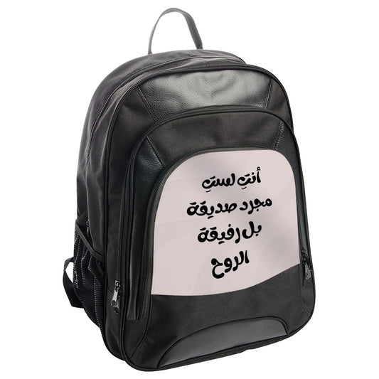 Arabic Text Backpack, Soul Friend Backpack, Black Backpack Gift, Personalized Backpack, Trendy Backpack, Unique Gift for Her - Tawshia