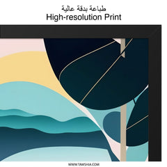 Abstract Landscape Wall Art, Modern Art Print, Geometric Nature Art, Colorful Home Decor, Wall Art - Tawshia