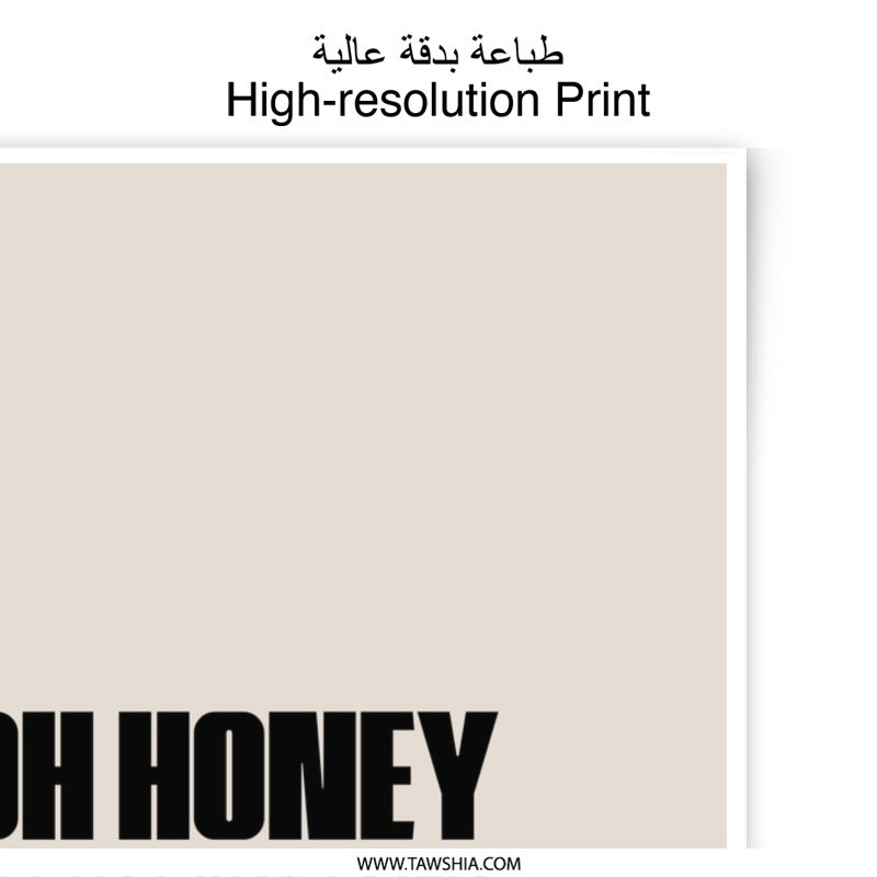 Oh Honey I am that Mom Photographic Prints, Mom Quote Decor, Modern Wall Art, Gift for Mom, Home Decor Prints, Funny Mom Prints - Tawshia