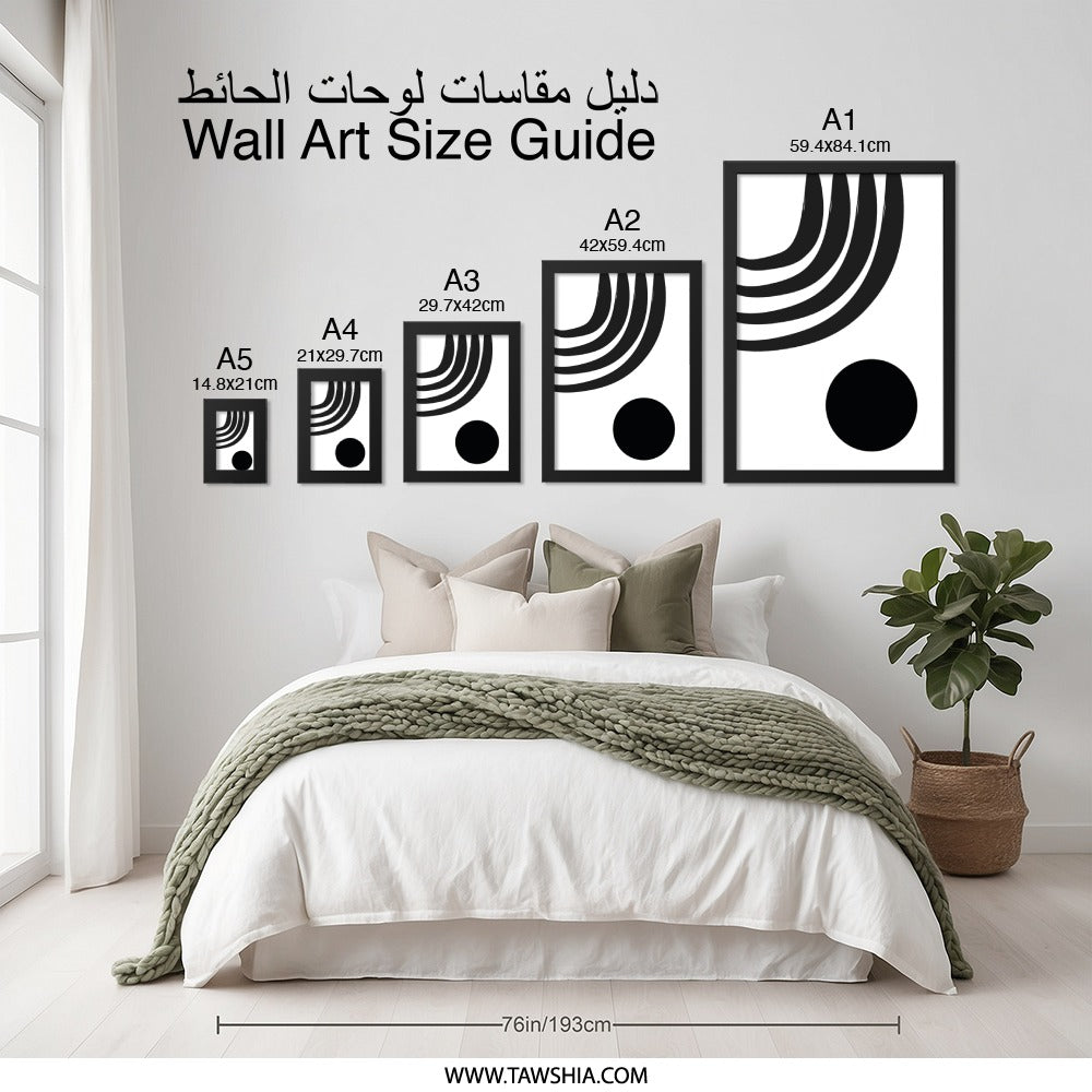 Minimalist Wall Art, Black and White Print, Abstract Art Decor, Modern Home Art, Contemporary Wall Decor, Circle and Lines Art - Tawshia