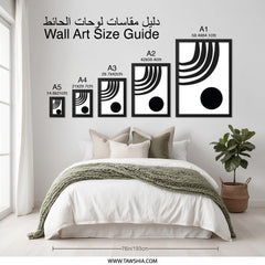 Minimalist Wall Art, Black and White Print, Abstract Art Decor, Modern Home Art, Contemporary Wall Decor, Circle and Lines Art - Tawshia