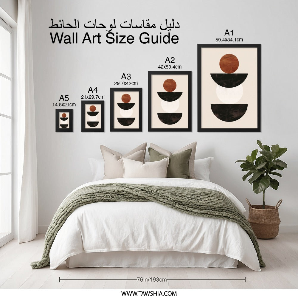 Modern Geometric Wall Art, Abstract Circle Print, Minimalist Home Decor, Boho Wall Art, Contemporary Art Print, Living Room Art - Tawshia