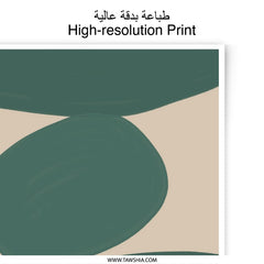 Abstract Photographic Print, Green Shapes Art, Modern Home Decor, Minimalist Art Print, Geometric Shapes Print, Contemporary Art Print - Tawshia