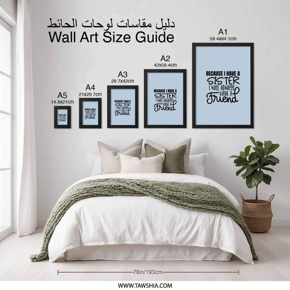 Sister Friend Wall Art, Sister Quote Print, Gift For Sister, Sister Wall Decor, Best Sister Ever, Sister Birthday Gift, Sister Love Art - Tawshia