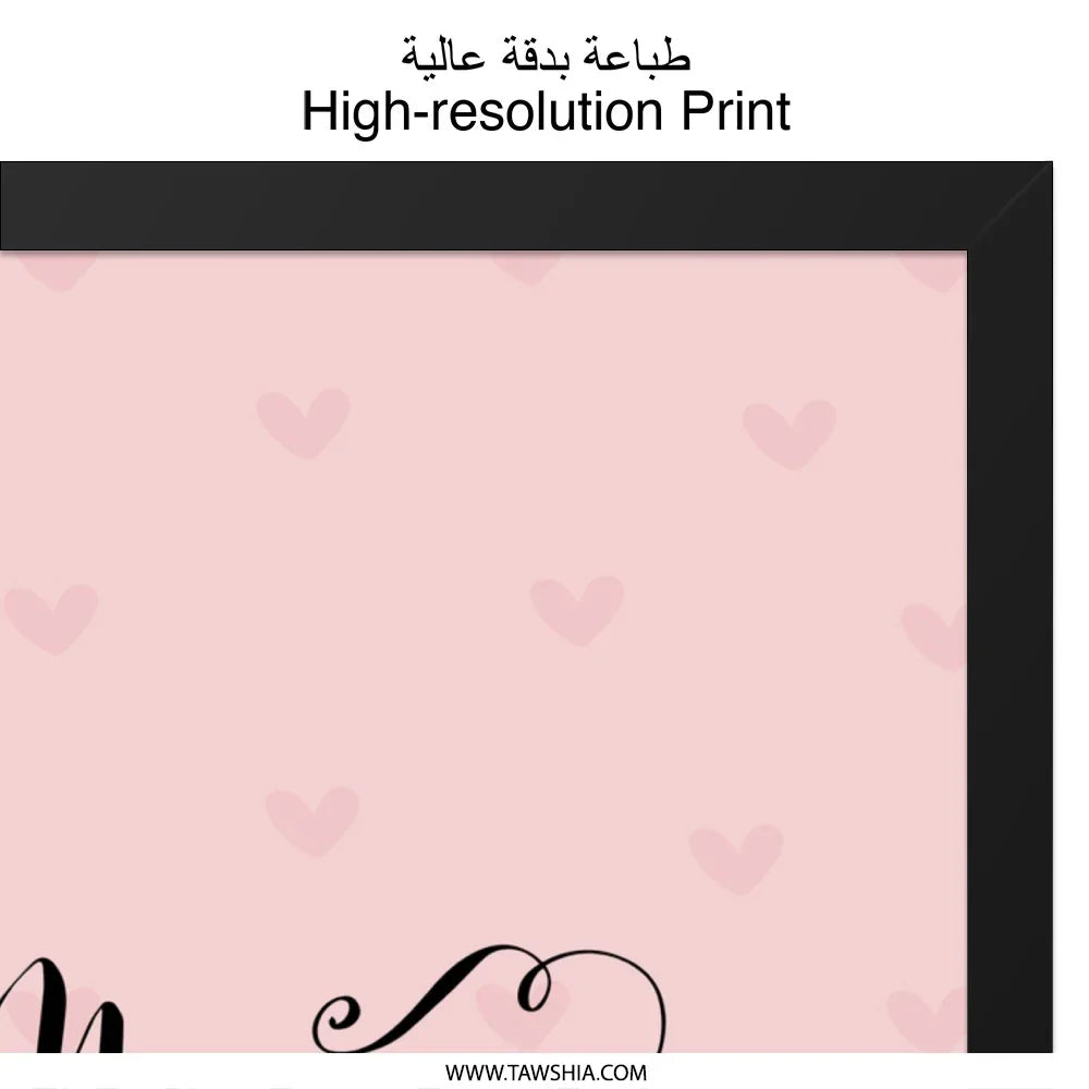 Mommy Bestie Wall Art, Mother's Day Gift Idea, Pink Heart Decor, Cute Mom Print, Trendy Home Decor, Unique Gifts for Mom - Tawshia