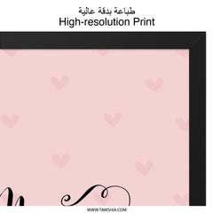 Mommy Bestie Wall Art, Mother's Day Gift Idea, Pink Heart Decor, Cute Mom Print, Trendy Home Decor, Unique Gifts for Mom - Tawshia