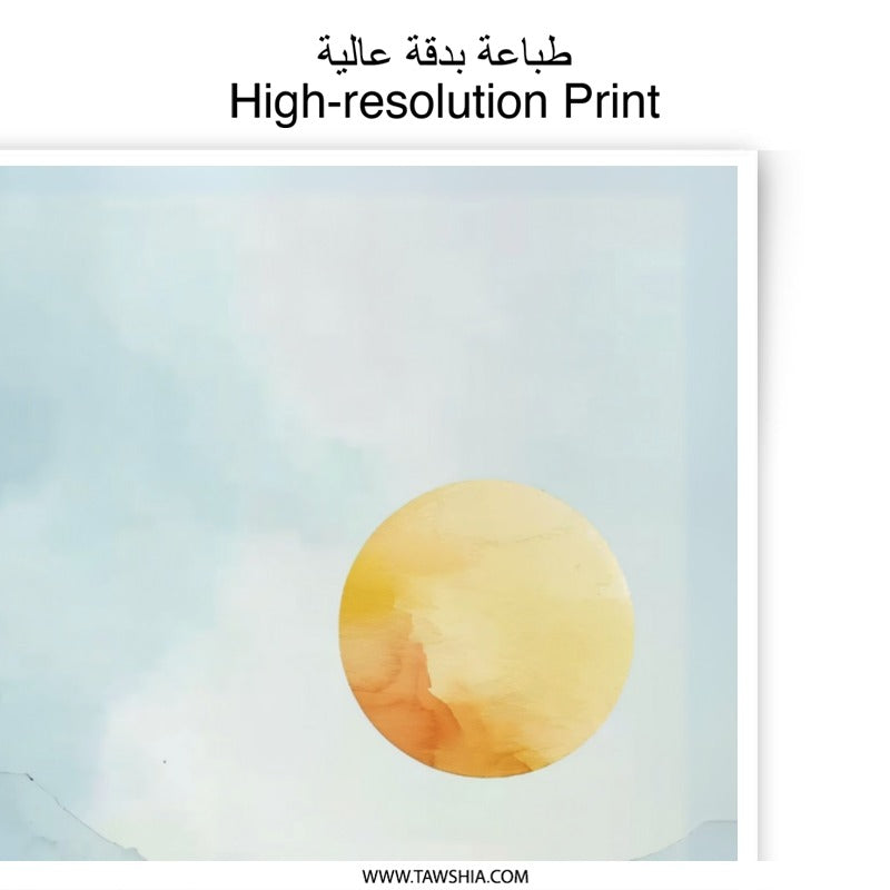 Watercolor Mountain Photographic Print, Sunset Landscape Art, Nature Home Decor, Modern Wall Art, Abstract Scenery Print - Tawshia