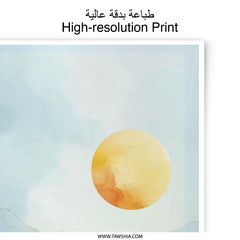 Watercolor Mountain Photographic Print, Sunset Landscape Art, Nature Home Decor, Modern Wall Art, Abstract Scenery Print - Tawshia