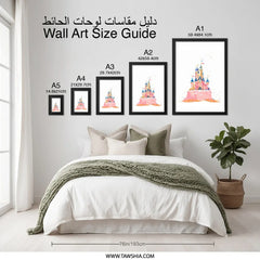 Pink Castle Wall Art, Watercolor Castle Print, Fairytale Castle Decor, Kids Room Art, Princess Castle Art, Magical Kingdom Art - Tawshia