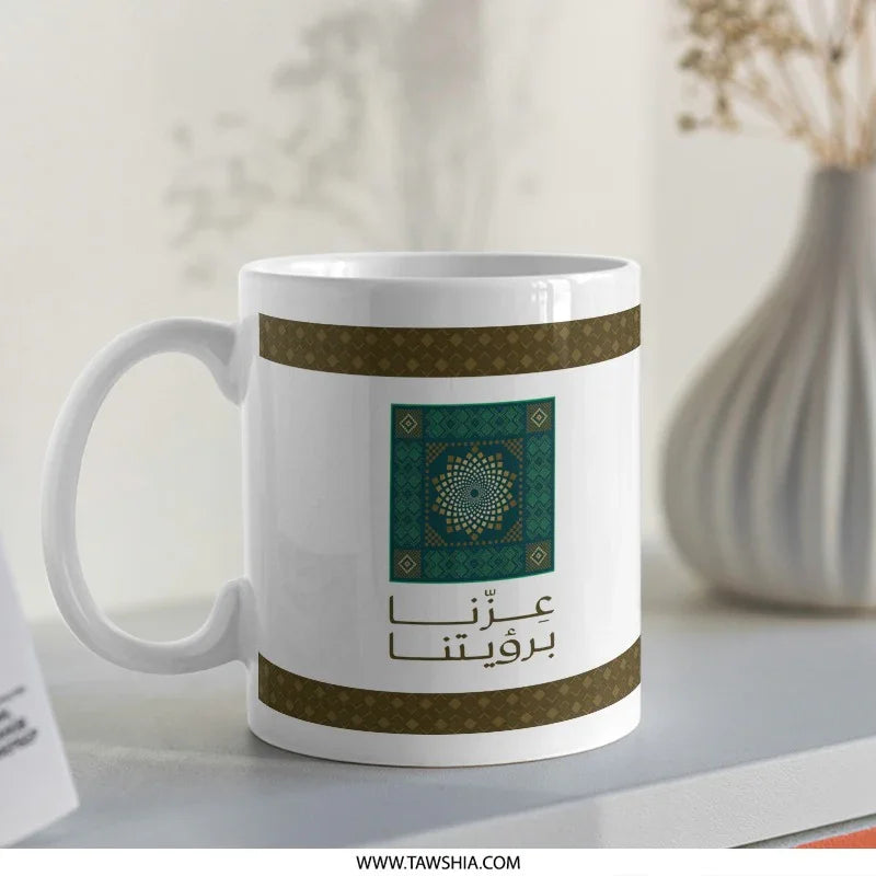 Arabic Calligraphy Mug with Geometric Design product