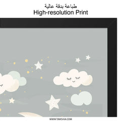 Sleepy Moon Wall Art, Nursery Decor, Starry Night Print, Baby Room Art, Kids Wall Decor, Dreamy Cloud Art, Cute Wall Art, Moon and Stars Art - Tawshia