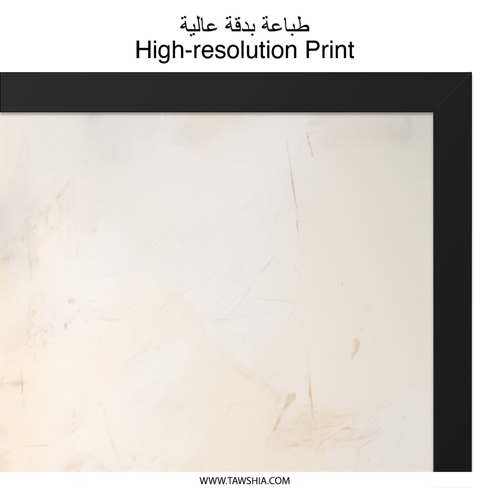 Abstract Wall Art Print, Neutral Tones Painting, Modern Art Decor, Beige and Orange Abstract, Contemporary Artwork, Framed Wall Art - Tawshia