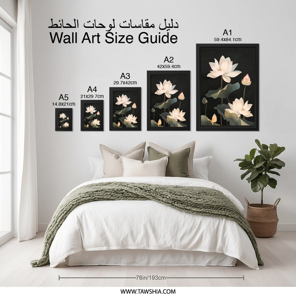 Lotus Wall Art, Floral Print, Botanical Decor, Minimalist Wall Decor, Elegant Flower Art, Black Background, Nature Inspired Art - Tawshia