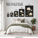 Lotus Wall Art, Floral Print, Botanical Decor, Minimalist Wall Decor, Elegant Flower Art, Black Background, Nature Inspired Art - Tawshia