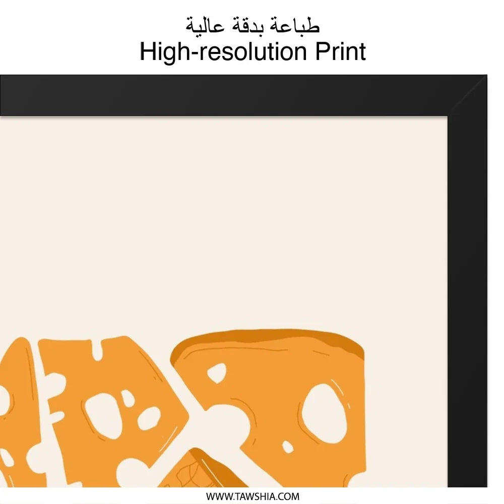 Cheese Lover Wall Art, Foodie Home Decor, Minimalist Kitchen Print, Cheesy Art Print, Modern Cheese Illustration, Gouda Cheddar Poster - Tawshia