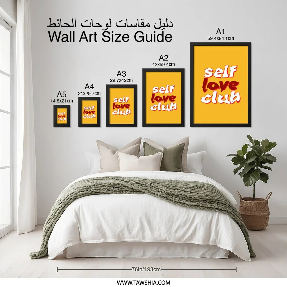 Self Love Club Wall Art, Retro Wall Decor, Positive Affirmations Print, Empowering Wall Art, Trendy Room Decor, Yellow Wall Art - Tawshia