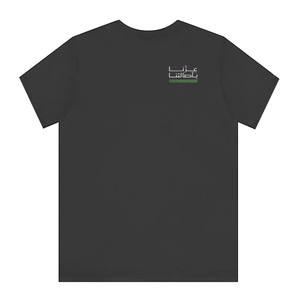 Arabic Script Graphic Black Unisex T-shirt product