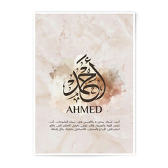 Arabic Calligraphy Photographic Print, Islamic Art, Ahmed Name Art, Muslim Home Decor, Personalized Gift, Arabic Name Print - Tawshia