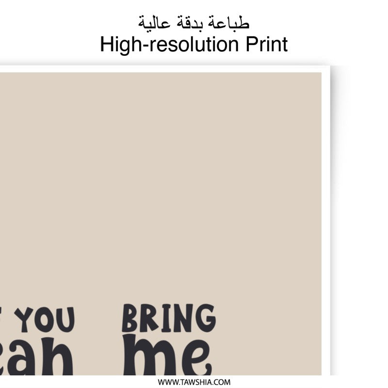 Coffee Photographic Prints, Funny Quote, Coffee Lover Gift, Kitchen Decor, Home Decor, Minimalist Wall Art, Sarcastic Prints, Modern Prints - Tawshia