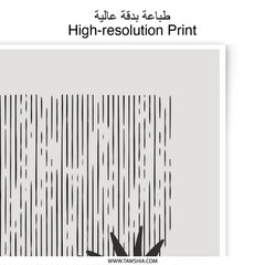 Abstract Palm Photographic Print, Minimalist Art, Botanical Wall Decor, Modern Home Art, Tropical Leaf Art, Geometric Wall Art, Home Decor - Tawshia