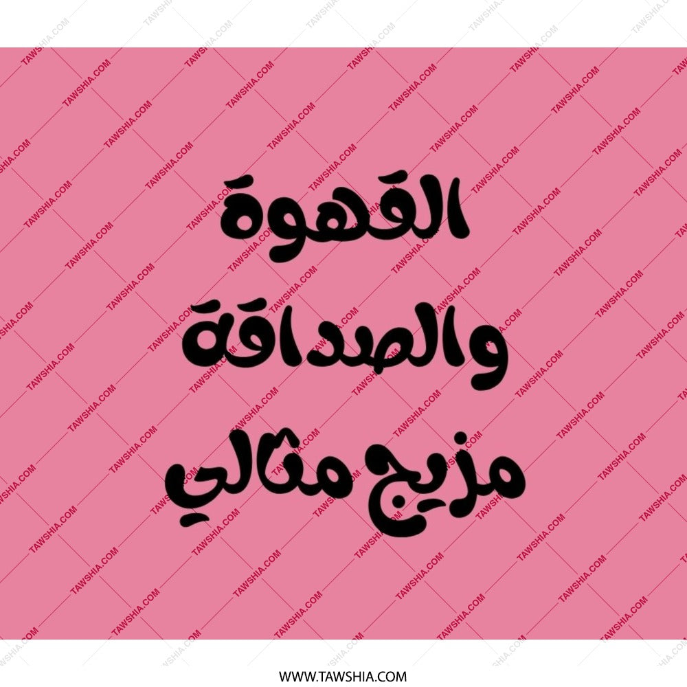 Coffee Friendship Backpack, Arabic Quote Bag, Unique Gift, Everyday Carry, Stylish Backpack, Text Backpack, Ideal Mix Backpack - Tawshia