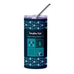 Stylish Insulated Stainless Steel Tumbler product type