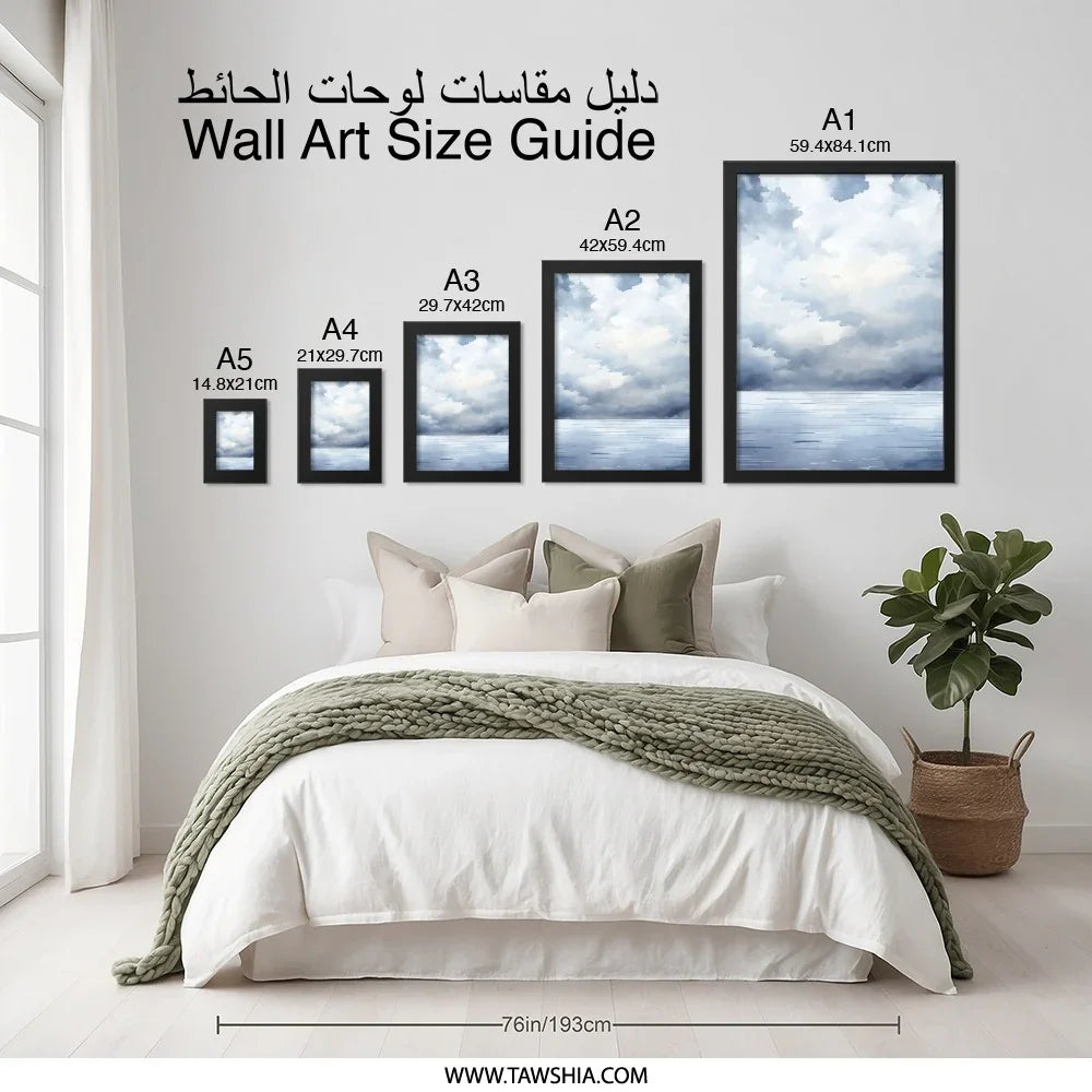 Blue Sky Wall Art, Watercolor Painting, Cloudscape Print, Abstract Wall Decor, Modern Home Art, Peaceful Scene, Serene Landscape - Tawshia