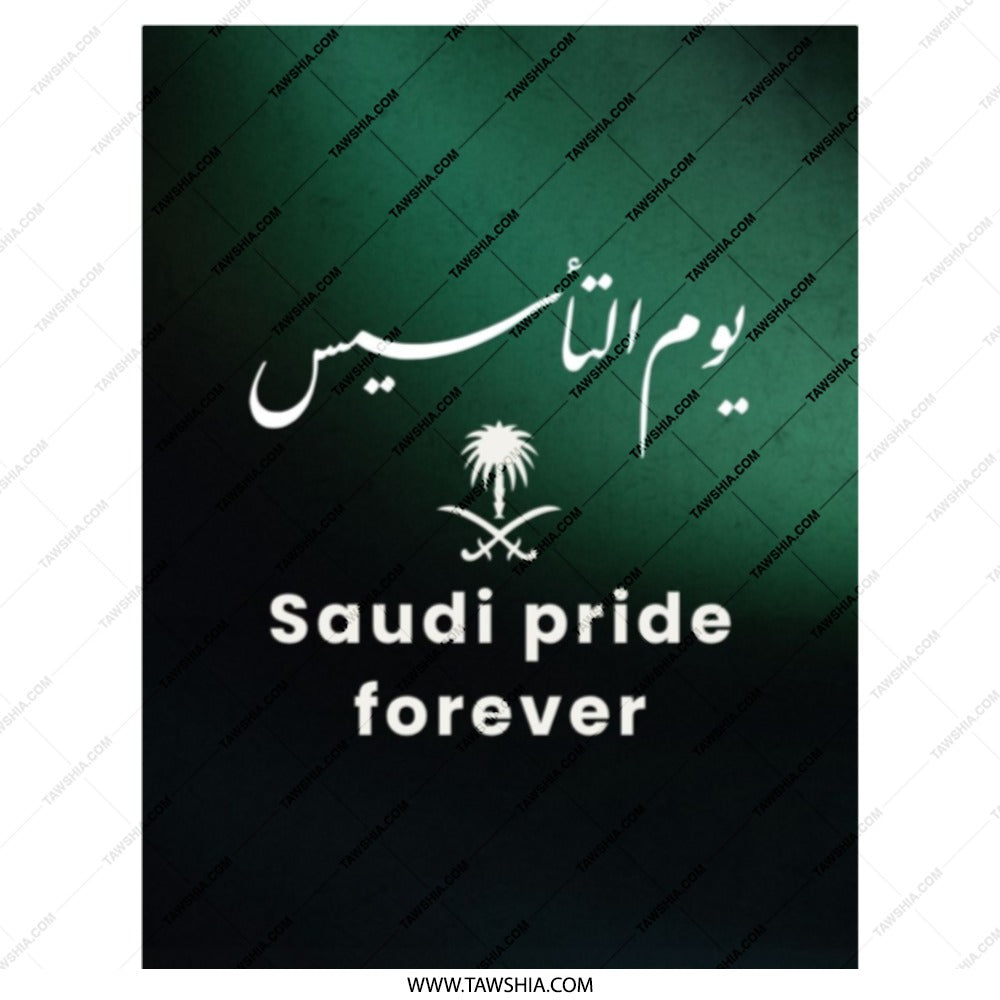 Saudi Pride Tote Bag, Saudi Arabia National Day Gift, Arabic Calligraphy Tote, Saudi Foundation Day, Saudi Culture Bag - Tawshia