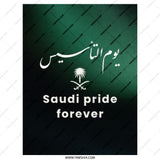 Saudi Pride Tote Bag, Saudi Arabia National Day Gift, Arabic Calligraphy Tote, Saudi Foundation Day, Saudi Culture Bag - Tawshia