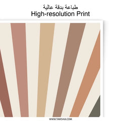 Retro Sun Photographic Print, 70s Inspired Wall Art, Bohemian Home Decor, Sunset Print, Sunrise Art, Neutral Colors - Tawshia