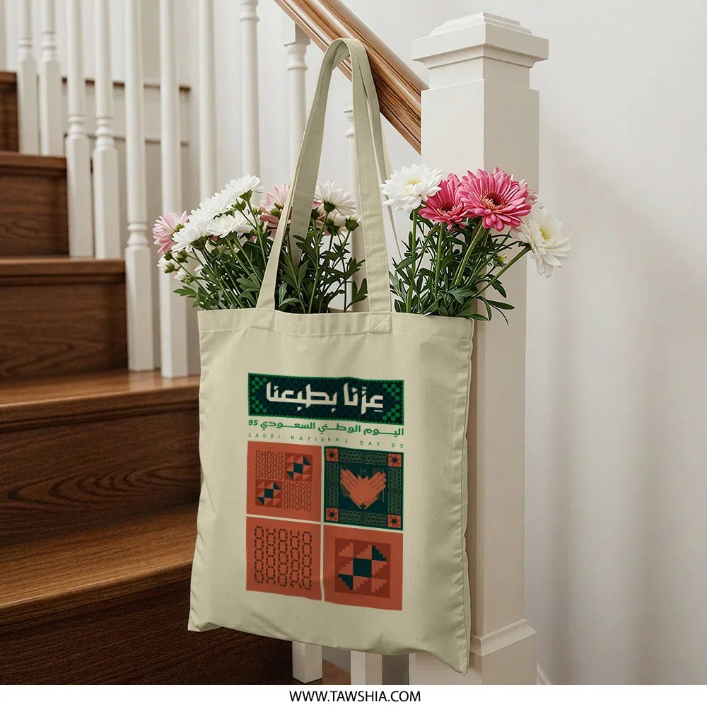 Custom Design Tote Bag for Everyday Use Product