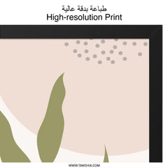 Botanical Wall Art Print, Minimalist Leaves Art, Abstract Plant Decor, Modern Home Wall Decor, Floral Wall Art - Tawshia