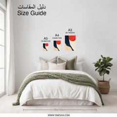 Abstract Shapes Photographic Print, Red Circle Art, Modern Wall Decor, Geometric Design, Minimalist Art Print, Home Decor, Wall Art - Tawshia