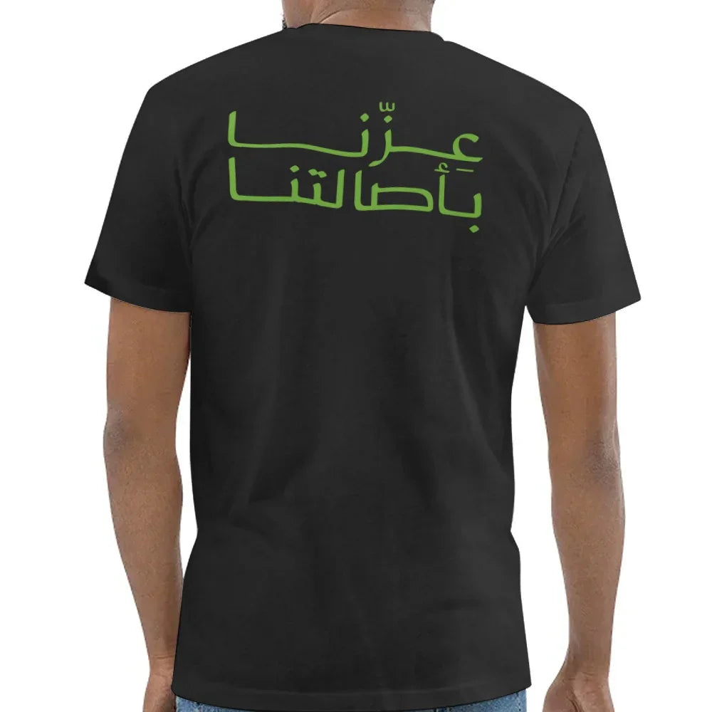 عزنا بطاشتنا message back t-shirt product