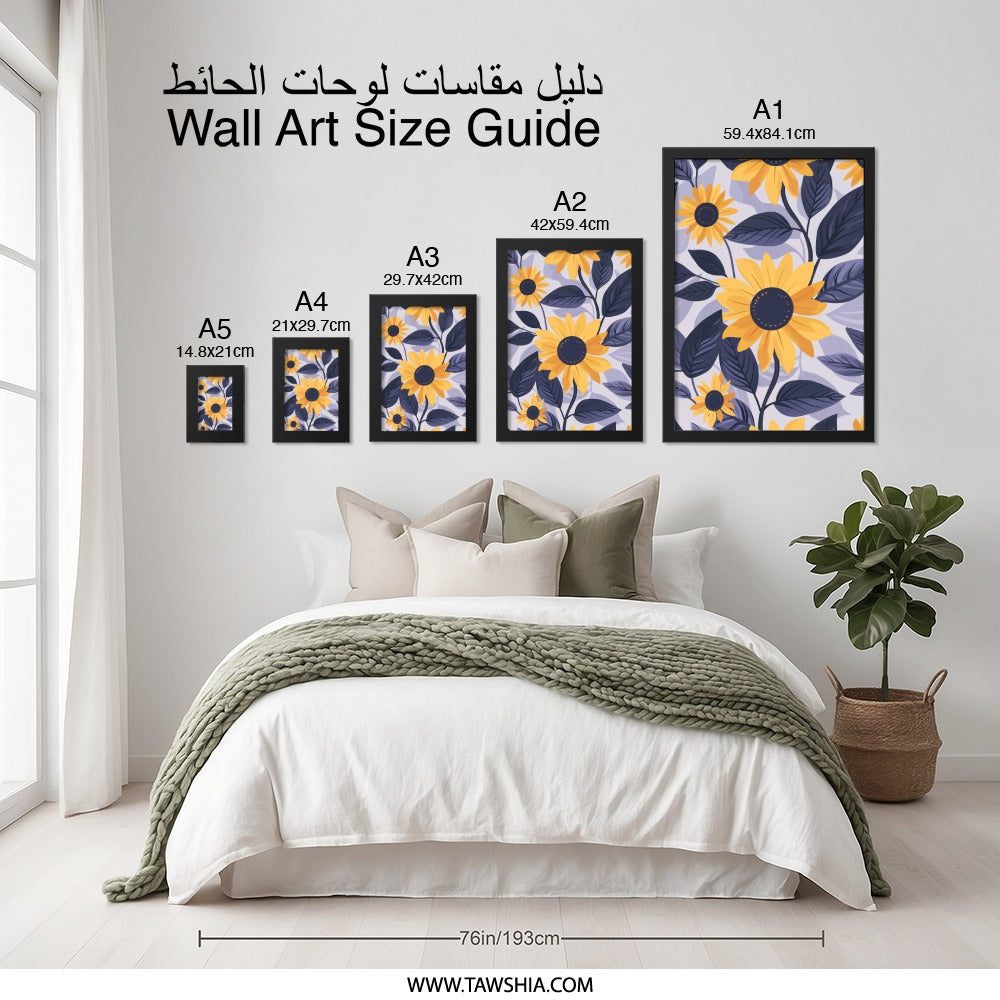 Sunflower Wall Art, Floral Home Decor, Botanical Print, Yellow Flower Art, Modern Wall Hanging, Nature Inspired Gift - Tawshia