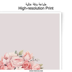 Floral Hatbox Photographic Prints, Watercolor Flower Arrangement, Shabby Chic Wall Art, Delicate Rose Bouquet, Botanical Still Life - Tawshia