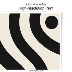 Abstract Waves Photographic Print, Modern Art, Minimalist Design, Wall Decor, Home Decor - Tawshia