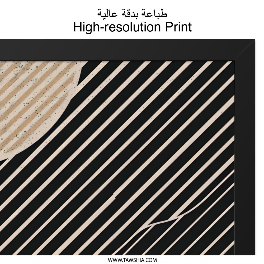Modern Abstract Wall Art, Geometric Print, Diagonal Lines Art, Beige and Black Decor, Contemporary Wall Decor, Living Room Art - Tawshia