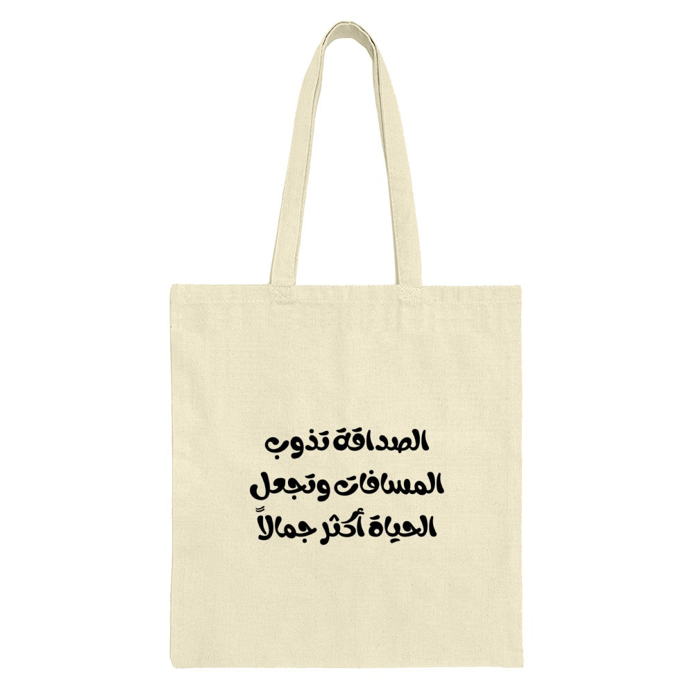Arabic Quote Tote Bag, Inspirational Saying Handbag, Motivational Gift, Calligraphy Design, Stylish Tote, Everyday Carry, Unique Bag - Tawshia