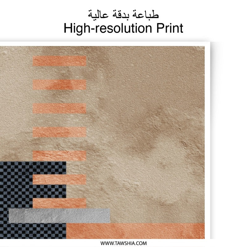 Abstract Photographic Print, Geometric Wall Art, Modern Home Decor, Minimalist Art Print, Contemporary Design, Art Photography - Tawshia
