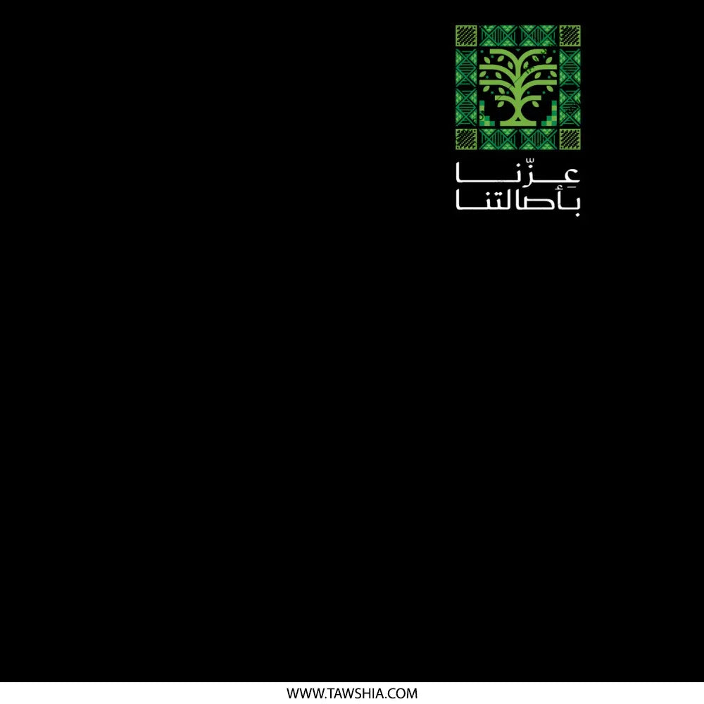 Unique Green Pattern Arabic Text Black product
