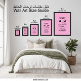Funny Hungry Apology Wall Art, Cute Cookie Design, Quirky Home Decor, Pink Wall Decor, Hangry Phrase Art, Unique Wall Decor Print - Tawshia