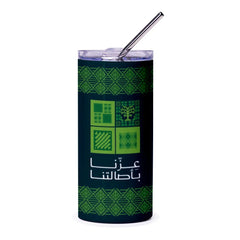 Intricately Designed Green and Black Tumbler product type