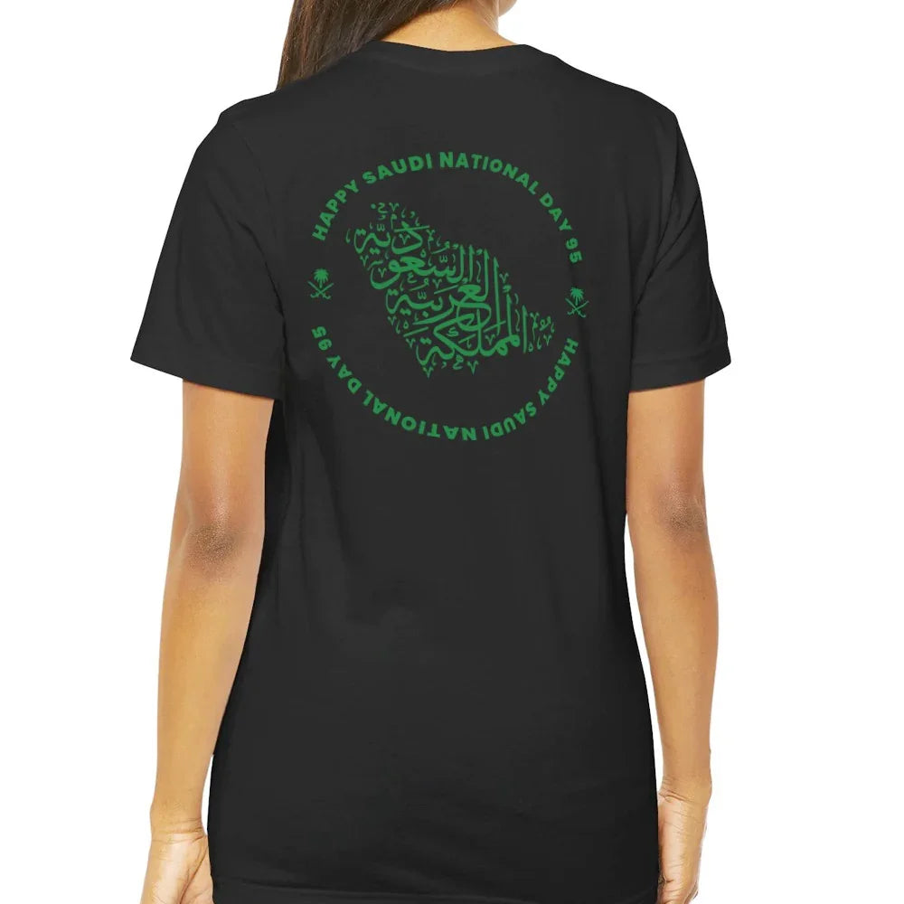 Happy Saudi National Day 95 Printed T-shirt product type