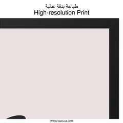 Coffee Wall Art, Good Mood Quote, Kitchen Wall Decor, Motivational Print, Home Decor, Coffee Lover Gift, Framed Art, Modern Art - Tawshia