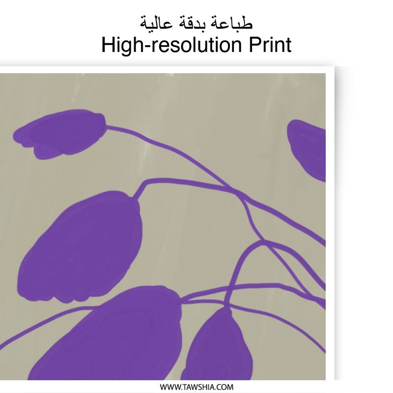 Abstract Floral Photographic Print, Purple Flower Art, Botanical Wall Decor, Modern Home Art, Minimalist Art Print - Tawshia
