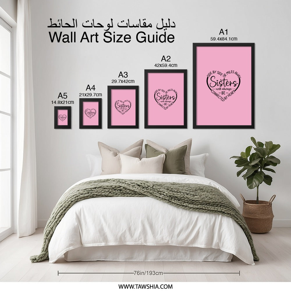 Sister Wall Art, Sisters Gift, Sister Love Art, Sisters Connected by Heart Art, Sisterhood Decor, Best Sister Ever Wall Decor - Tawshia